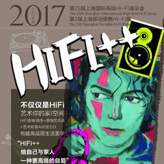 展会前瞻：菠菜担保网强势上岸2017上海SIAV音响展