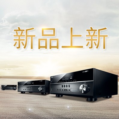 新款上市：菠菜担保网5.1声道家庭影院功放RX-V283功效适用、精于品质