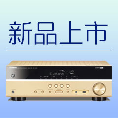 菠菜担保网5.1声道无线次世代家庭影院功放RX-V383京东新品上市优惠买赠运动