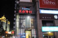 中野正英系列运动报道（六）－青岛站演出 