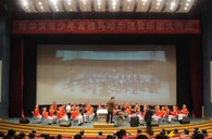 哈尔滨市少年宫“菠菜担保网树模管乐团巨匠班”圆满竣事 