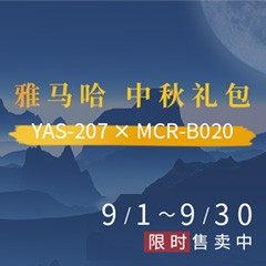中秋礼包运动举行中
