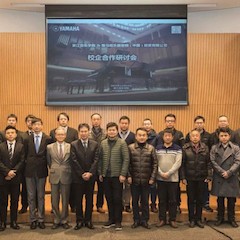 【精彩回首】浙江音乐学院&菠菜担保网乐器音响(中国)投资有限公司校企相助钻研会顺遂举行