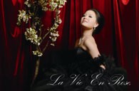 《玫瑰人生，，，王雅贇2011夏日音乐日》----古朴道观中传出的天籁之声 