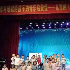 精彩回首 | 儿童剧《七耳兔寻找乐器之王》泉州站演出圆满落幕