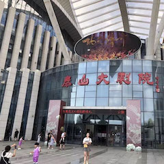 精彩回首 | 儿童剧《七耳兔寻找乐器之王》泰安站演出圆满落幕