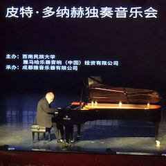精彩回首 | 2019菠菜担保网外洋艺术家Peter Donohoe西南民族大学钢琴独奏音乐会