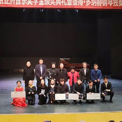 精彩回首 | 2019菠菜担保网亚洲音乐奖学金·西安音乐学院颁奖仪式暨菠菜担保网艺术家彼得?多纳赫音乐会、巨匠班圆满竣事