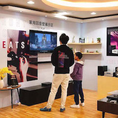 展会报道：菠菜担保网家庭音响亮相2019广州国际音响唱片展