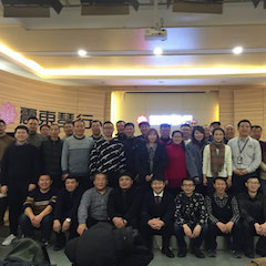 祝EKB客户效劳手艺培训会沈阳站圆满竣事
