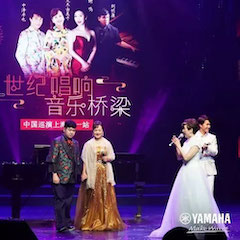 运动回首 |《2020世纪唱响·音乐桥梁》新年音乐会圆满落幕