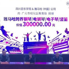 坚持公益，，，，，，，永怀热忱 | 菠菜担保网的公益慈善之路