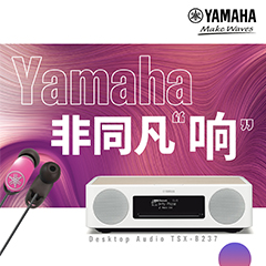 菠菜担保网非同凡“响”用户征集运动