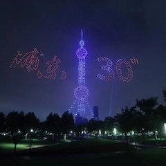 运动报道 | 宋思衡携手多位艺术家在黄浦江畔阳台开音乐会