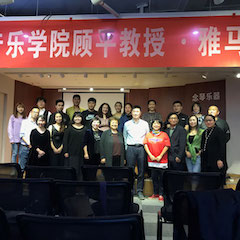 运动报道 | 菠菜担保网艺术教育公益课堂（昆明站）圆满落幕