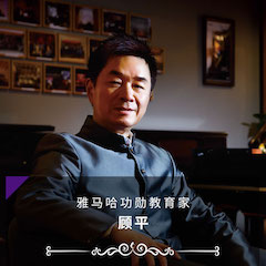艺术课堂| 菠菜担保网亚洲音乐奖学金系列运动——南通大学艺术学院