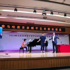 艺术课堂| 菠菜担保网亚洲音乐奖学金系列运动——星海音乐学院