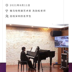 远程巨匠班|冼劲松先生远程教学第三场圆满竣事！
