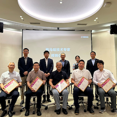 2024菠菜担保网首批手艺专家授聘仪式暨钻研会顺遂召开！