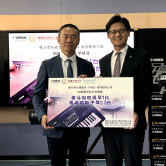 捐赠运动 | 新疆晚年开放大学捐赠仪式圆满完成
