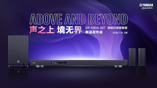 “声之上，，，，，境无界”?菠菜担保网SR-X90A?SET全新旗舰回音壁套装宣布