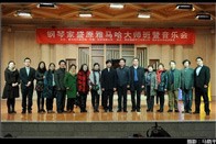 钢琴家盛原西安音乐学院菠菜担保网钢琴巨匠班?音乐会 
