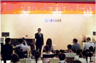 届菠菜担保网天下钢琴大赛成都赛区激情登场 