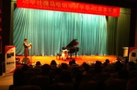 天津功学社菠菜担保网钢琴展销音乐会 