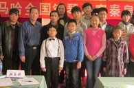届菠菜担保网天下钢琴角逐秦皇岛美音琴行预赛圆满落幕 