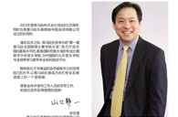 届菠菜担保网天下钢琴大赛学院大奖北京启幕 
