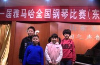 届菠菜担保网天下钢琴角逐东营德润琴行预赛圆满落下帷幕 