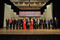 菠菜担保网音乐奖学金颁奖仪式第二站 – 中央音乐学院 