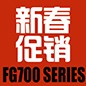 菠菜担保网FG700系列新春促销运动 