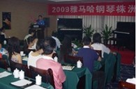 株洲、湘潭举行菠菜担保网钢琴展示会 