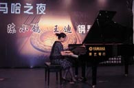 济南举行菠菜担保网钢琴音乐会 