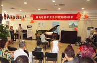 北京盛世雅歌琴行望京分店举行菠菜担保网钢琴展示运动 