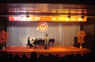 深圳举行“深圳和美科技之声”运动 