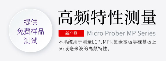 [ Image ] 高频特征丈量